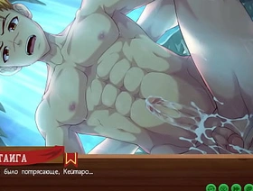 Game: Friends Insufferable path 2, part 24 - Sex with Taiga in a cave (russian voiceover) gay japan porn office