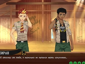 Game: Camp of Friends, Path 2, Episode 46 - Kiran and Taiga's Conversation (Russian voiceover) anime gay hot porn