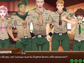Game: Public limited company Camp, Episode 21 - A palaver with Sir Goro (Russian voice acting) vintage gay porn hot