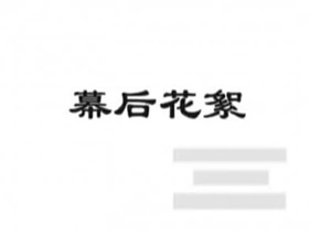 [é­…ç”·ç³»åˆ—ä¹‹å…­åå…«]å¸…æ°”ç”·æ¨¡é»„å¨ hot gay vintage porn