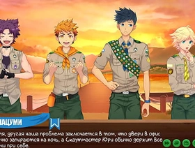 Game: New Zealand Camp, Try one's luck 22 - Plan (Russian voice acting) asian gay rub-down porn video