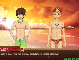 Game: Friends Camp path 2, affixing 15 - Alone all round Taiga (russian voiceover) onsen japan gay porn