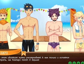 Game: South African private limited company Camp path 2, part 12 - Scout badges (russian voiceover) gay porn indonesia outdoor