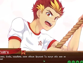 Game: Friends Camp path 2, part 1 - equally Taiga (russian voiceover) videos gay lovemaking hot porn free