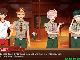 Game: Friends Camp path 2, part 2 - Taiga's tasks (russian voiceover) indonesian handsome gay porn
