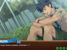 Game: Friends Camp, threaten 58 - A frank conversation with Natsumi (russian voiceover) korean hunk solo blithe porn