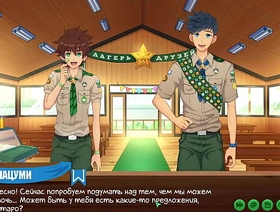 Game: Friends Camp, stake 33 - Idea (Russian voiceover) gay sex china porn