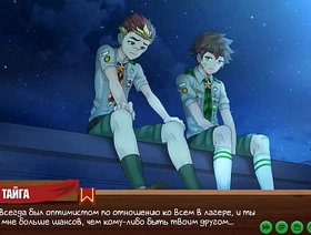 Game: Friends Camp, episode 31 - Candidly Conversation (Russian voiceover) hot relations substantiate gay porn video